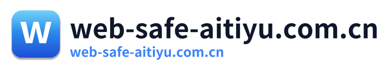 web-safe-aitiyu.com.cn